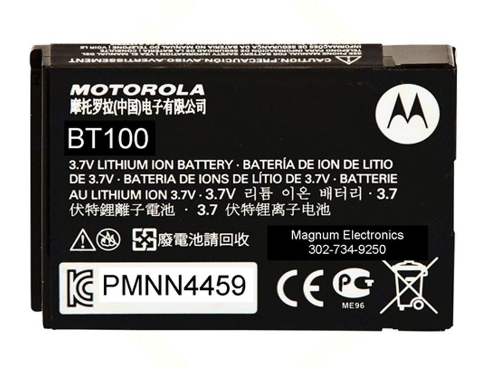 Motorola PMNN4459A Akku 2,3 AH Li-Ion
